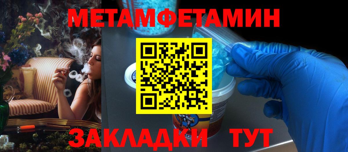 Амфетамин 98%  Амфетамин  Амфетамин  Вход с VPN  Нальчик 