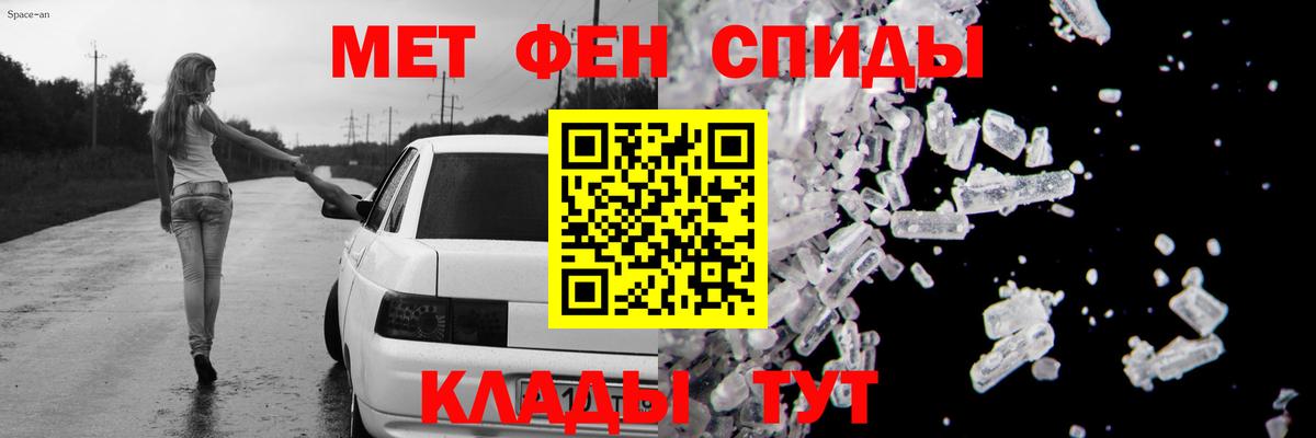 АМФЕТАМИН Premium Нальчик