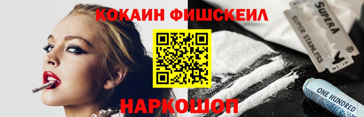 Нальчик  Кокаин  Вход с VPN  КОКАИН Колумбийский 