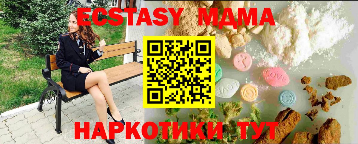 Где найти наркотики?  МЕФ кристаллы  КОКАИН  МАРИХУАНА  Вход с VPN  Нальчик  ГАШ  ЭКСТАЗИ  Кетамин 