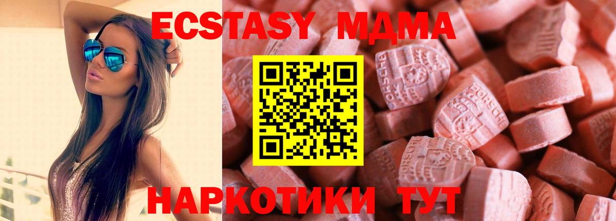Ecstasy louis Vuitton Нальчик