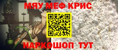 соль ск Дубна