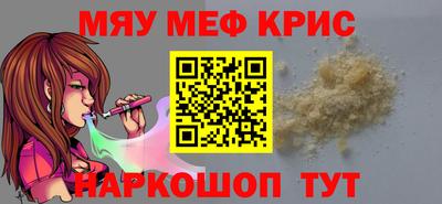 соль ск Дубна