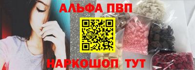 соль ск Дубна