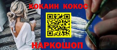 соль ск Дубна
