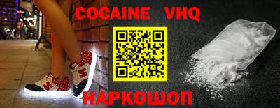амф Донецк
