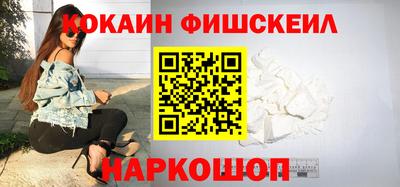 соль ск Дубна