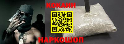 соль ск Дубна