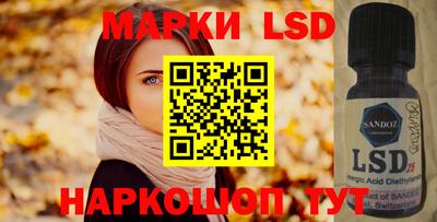 амф Донецк