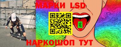 амф Донецк
