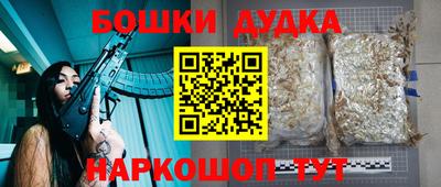 амф Донецк