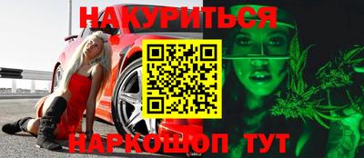 гашик Донской