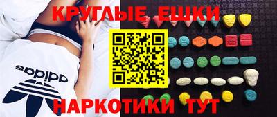 амф Донецк