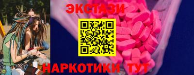 соль ск Дубна