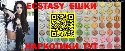амф Донецк