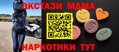 амф Донецк