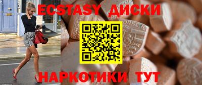амф Донецк