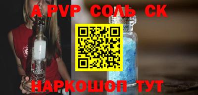 гашик Донской