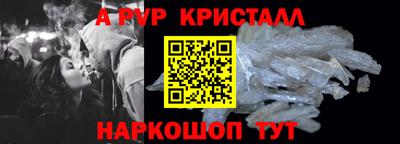соль ск Дубна