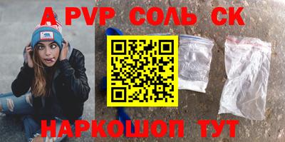 гашик Донской