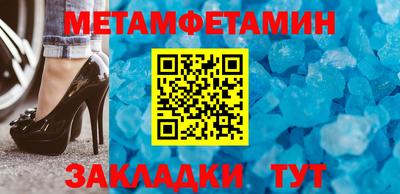 амф Донецк