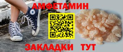 амф Донецк