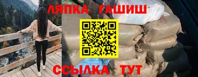 соль ск Дубна