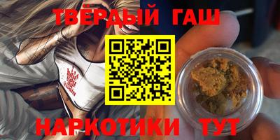 гашик Донской