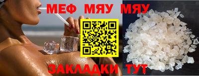 амф Донецк