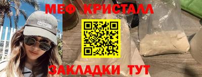 амф Донецк