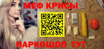 амф Донецк