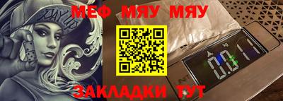 амф Донецк