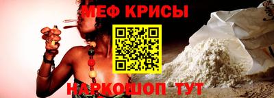 соль ск Дубна