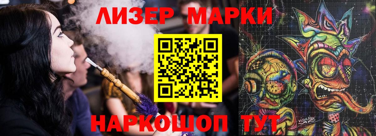 Нальчик  Лсд 25 экстази кислота  Лсд 25 экстази  ЛСД экстази кислота  Вход с VPN 