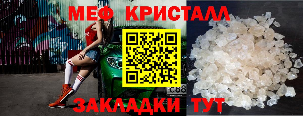 Мефедрон  Вход с VPN  Меф 4 MMC  Нальчик  Меф mephedrone 
