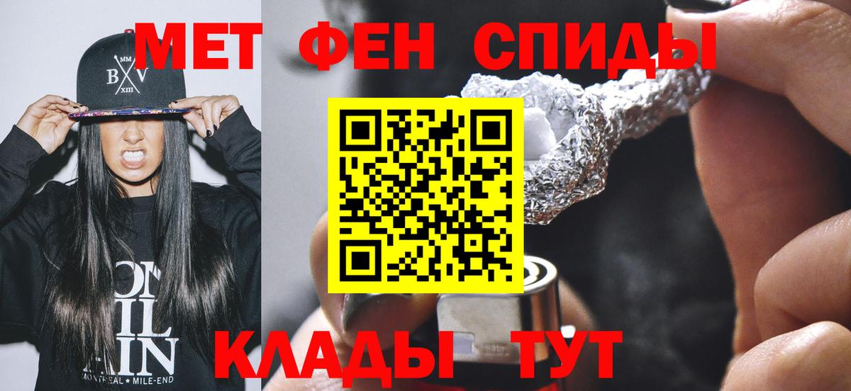 Метамфетамин пудра  Вход с VPN  Нальчик  Метамфетамин пудра 