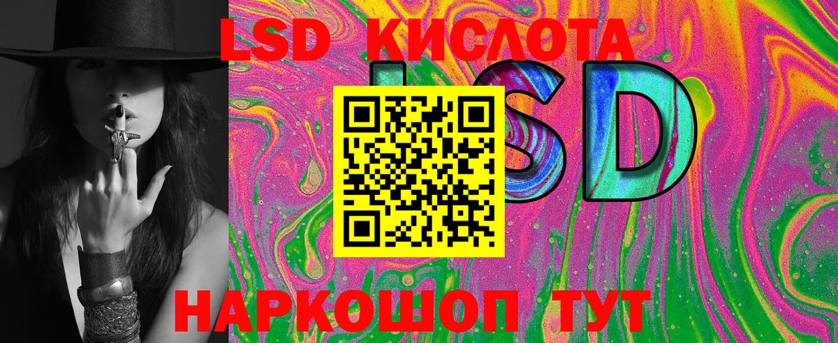 Наркотические марки 1,8мг  Вход с VPN  Нальчик 