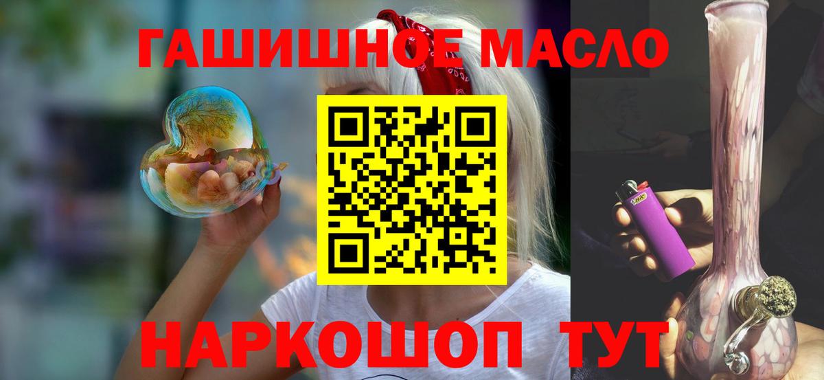 Дистиллят ТГК Wax Нальчик