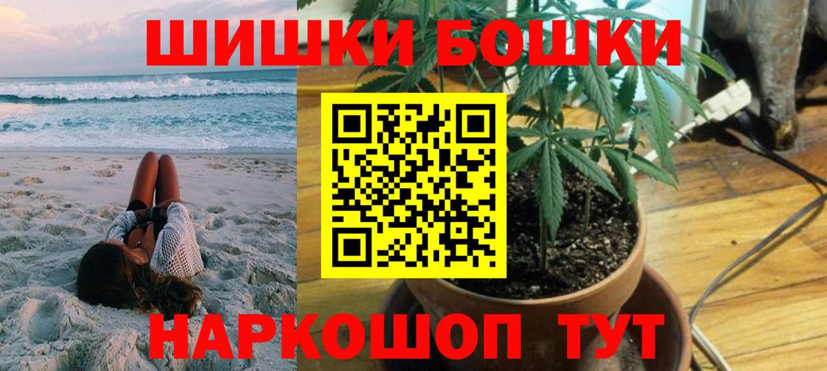 Шишки марихуана OG Kush Нальчик