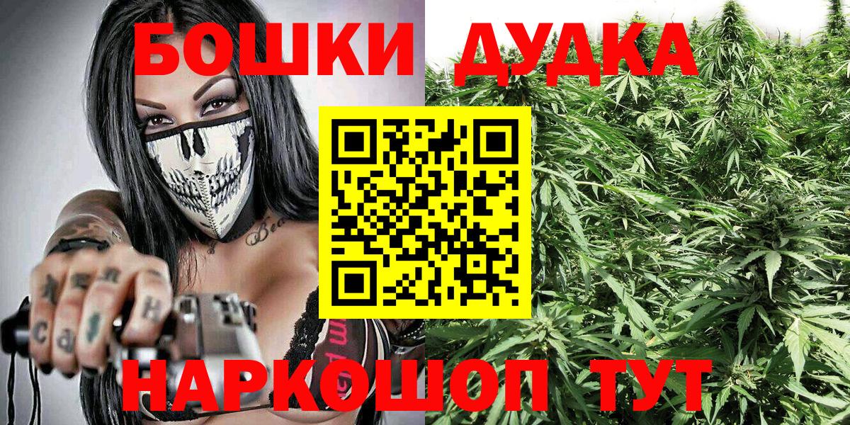 Каннабис Ganja  Вход с VPN  Нальчик  Конопля конопля  Бошки марихуана конопля 